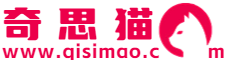 奇思猫